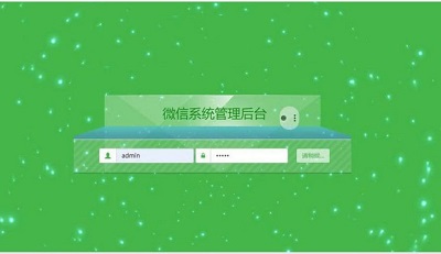 微信新玩法三维九度分销三三**直销系统源码 Thinkphp开发程序完整版源码下载