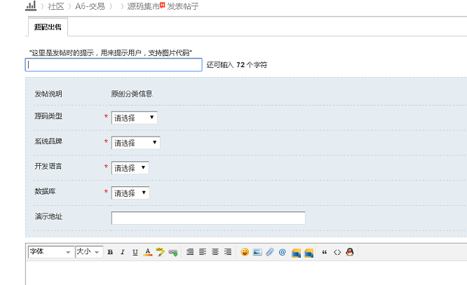 在线交易系统源码下载 多种支付插件 有防封功能 无需认证