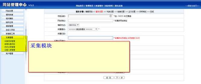 视频在线播放平台视频影视站点源码下载   手机+电脑 