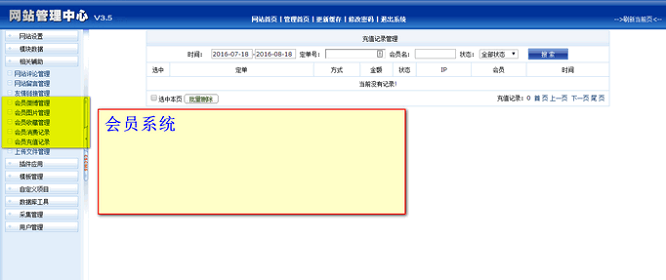 视频在线播放平台视频影视站点源码下载   手机+电脑 