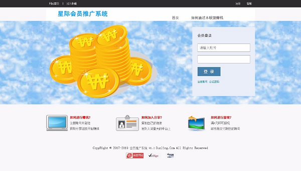 PHP全自动微信吸粉精品源码   广告链接推广吸粉神器