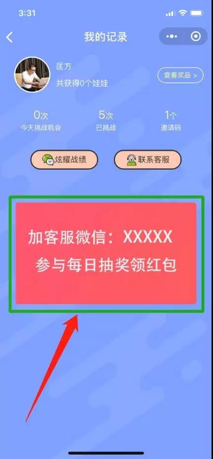 Thinkphp程序答题王答题小程序源码夺宝源码下载