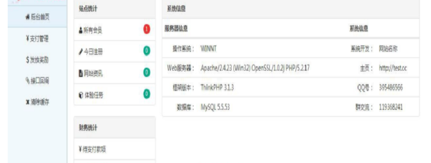 仿163打码赚钱游戏广告平台任务网站程序源码下载