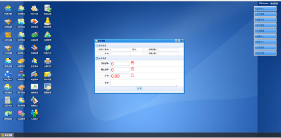 会员消费会员积分消费系统充值营销系统源码下载