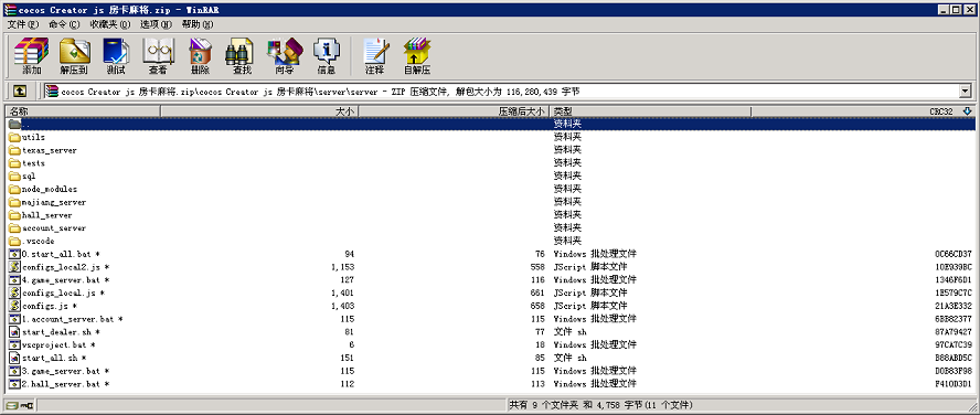 房卡麻将游戏  H5四川麻将游戏源码下载   支持IOS+Android