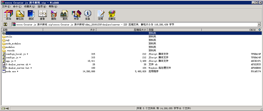 房卡麻将游戏  H5四川麻将游戏源码下载   支持IOS+Android