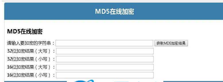 在线密码生成器MD5加密程序源码下载