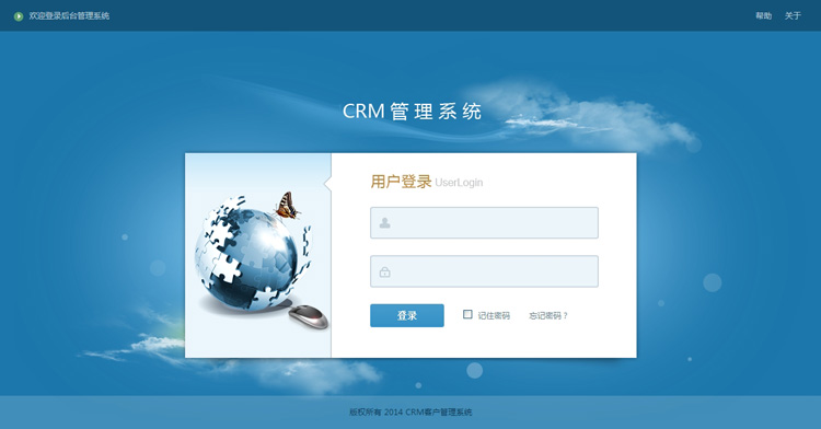 cms响应式企业客户关系管理系统源码下载  无限制开源版