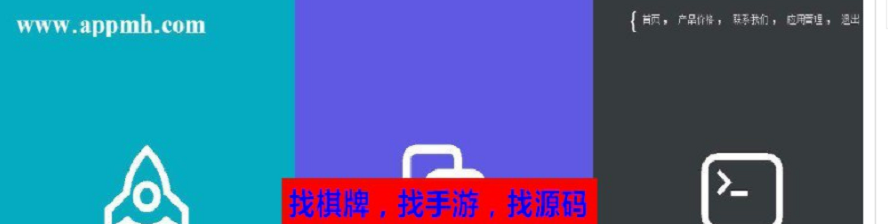 分发网站在线分发系统源码  APP分发平台App内测分发  app托管应用托管平台应用托管系统