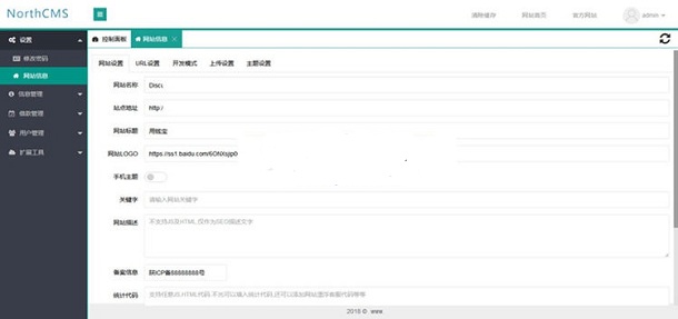 PHP仿用钱宝小额借贷平台手机微贷款网站源码下载