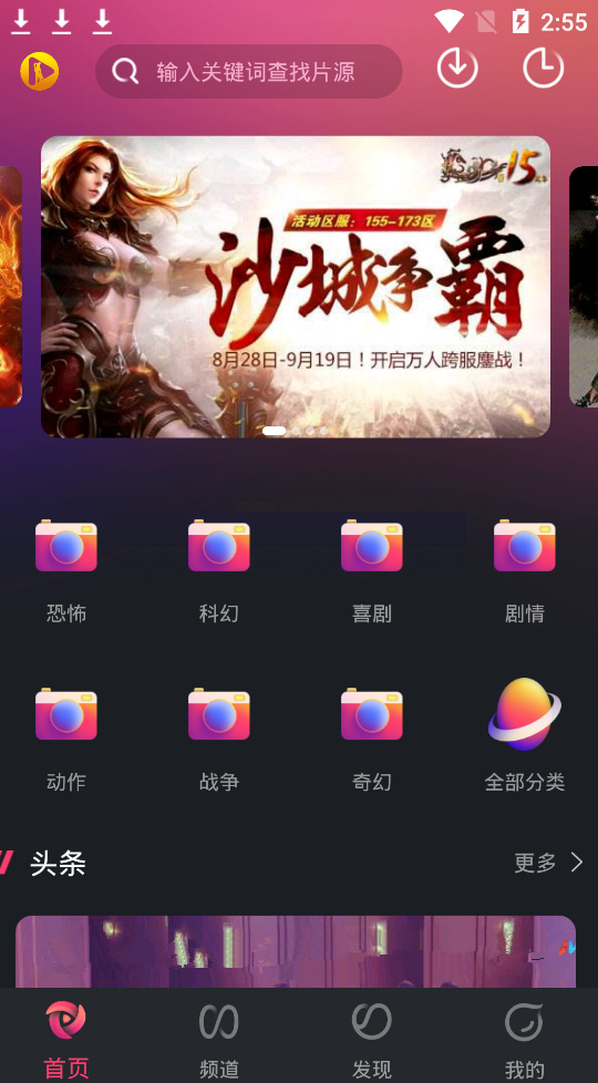 新版UI黄瓜视频Java原生APP源码,番茄APP,短视频APP