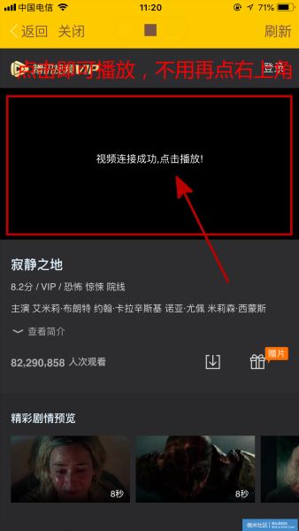 新版影视网站前后双端源码下载  完美运营版