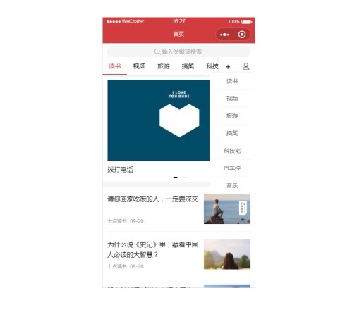 无限多开商用版崛企图文微擎小程序源码 后台模块+前端小程序 