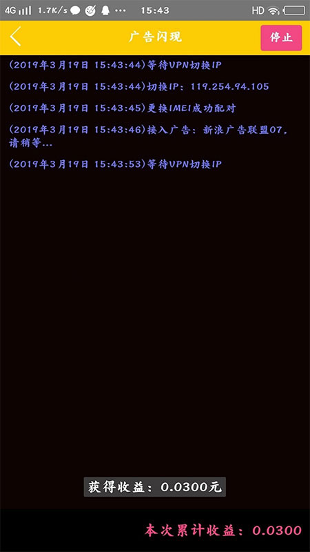 Thinkphp金多多广告挂机自动阅读程序赚钱系统源码分享