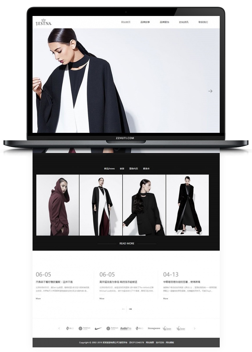 HTML5响应式织梦品牌女装服装时装设计网站模板 自适应WAP