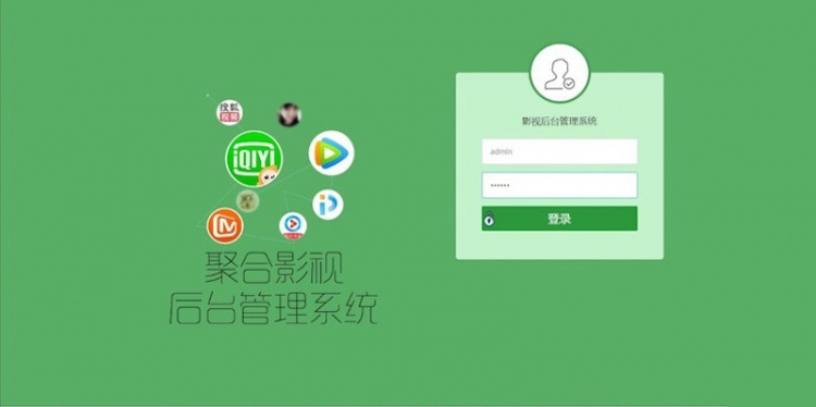 H5聚合影视直播双端APP源码下载 带安装说明