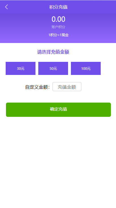 抖音快手关注点赞任务赚钱系统任务悬赏系统源码下载 带用户任务发布模块