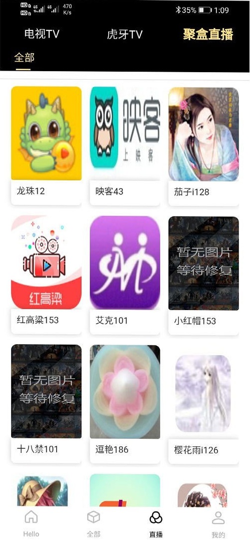 苹果CMS内核全新改造在线聚合小说音乐短视频影视直播源码下载 