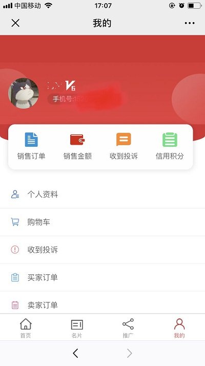 U享新零售微信公众号模块集前后端开源源码下载  微擎微赞通用模块