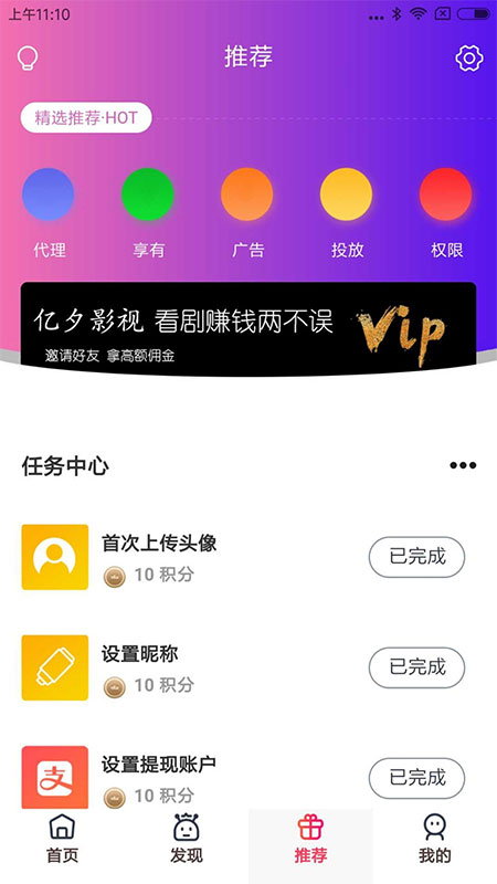 全新UI界面美化APICLOUD千月双端影视视频APP源码