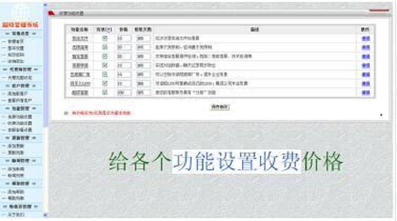 最新完整运营版在线客服系统完整源码分享 前后台齐全 