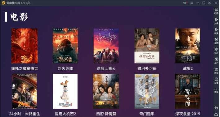 最新修复版极光E4A电视盒子TV电视影视APP开源源码分享