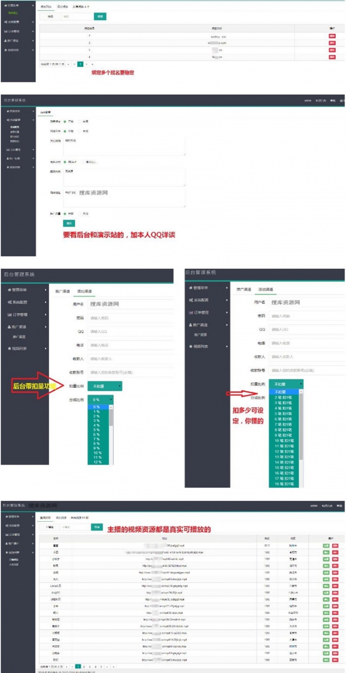 H5视频大秀直播系统源码 全套源码打包 代理+多级分销