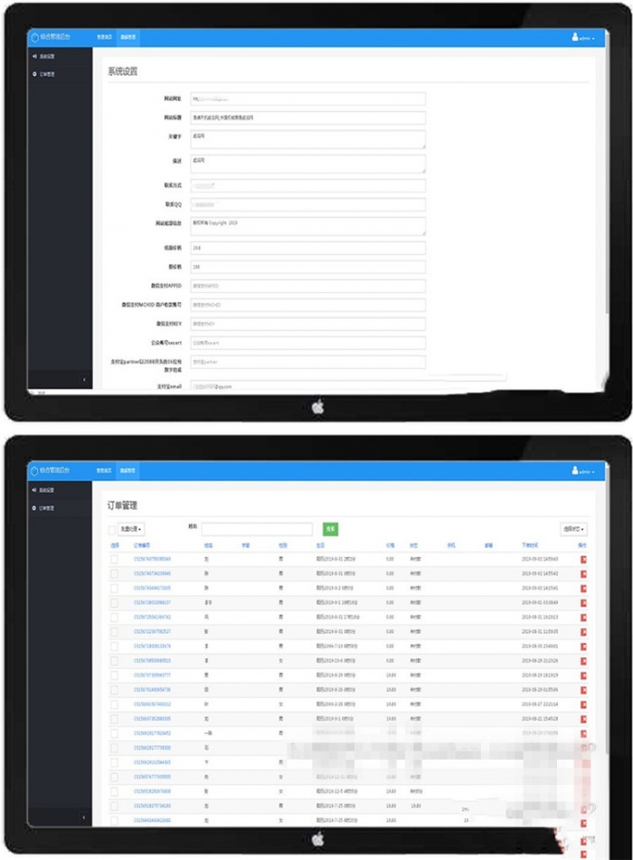 Thinkphp周易八字孩子起名网站源码 自适应