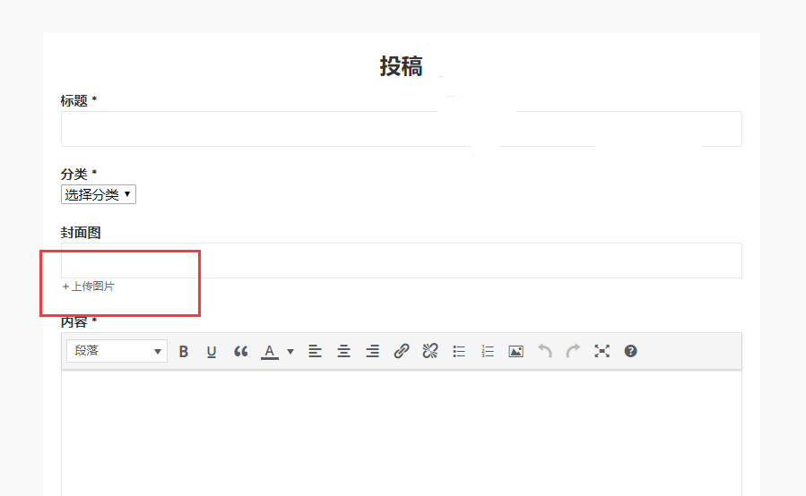 WordPress主题 Modown 收费资源下载主题漏洞