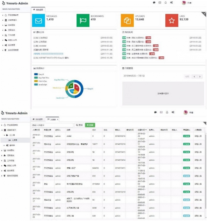 ASP.NET MVC5+EF6快速开发框架后台管理系统源码分享