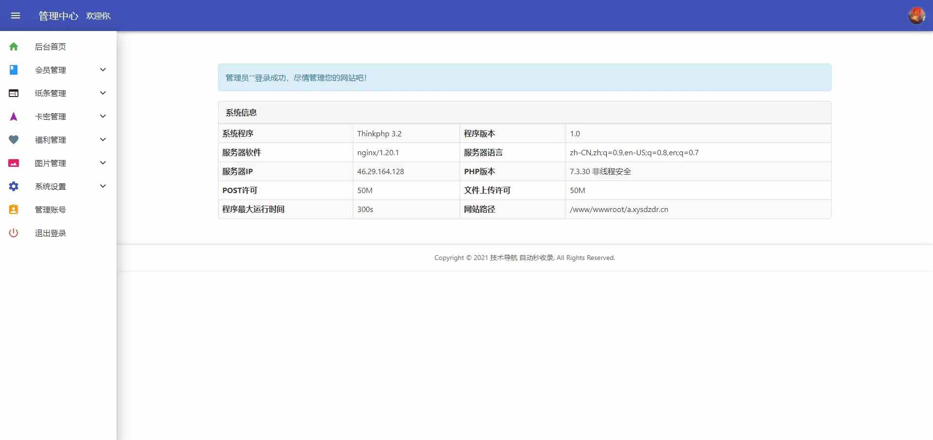 免授权脱单交友黄色风格盲盒H5+小程序+APP源码下载