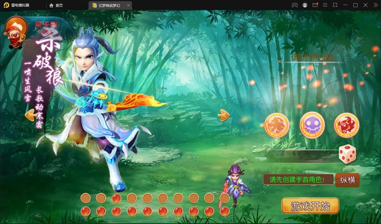 MT3换皮梦幻【忆梦神武梦幻】2021整理Linux手工服务端+GM后台【站长亲测】