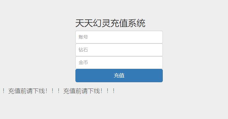 Q萌三国回合手游【天天幻灵】2021整理Win一键即玩服务端+充值后台【站长亲测】