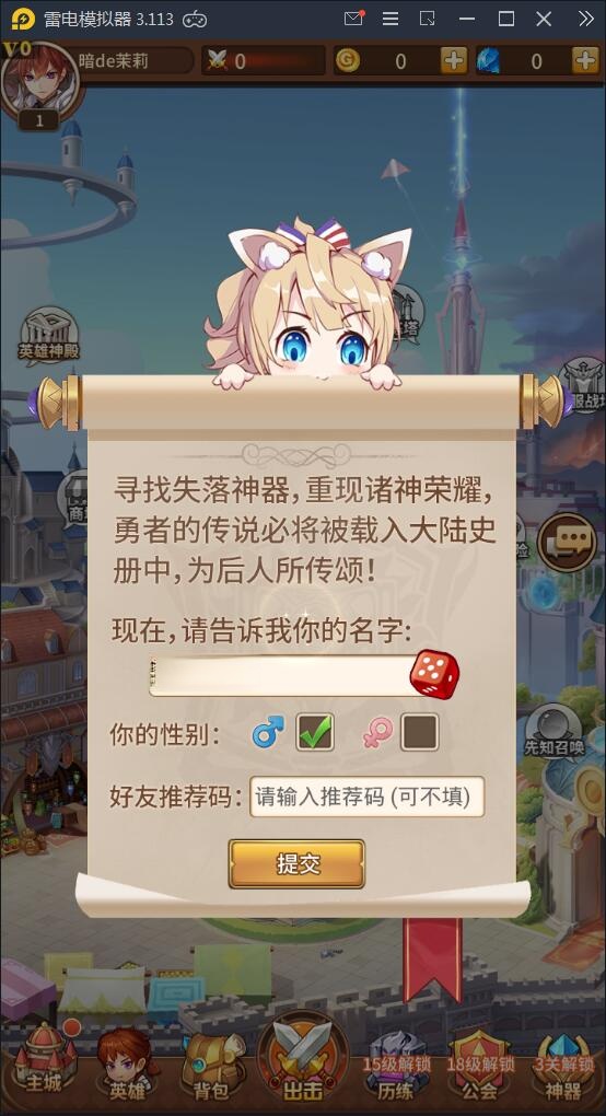 闪耀之光【荣誉之光】10月收拾Linux手艺服务端+安卓+GM后台【站长亲测】