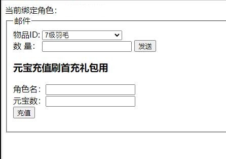 传奇手游【沙巴克本地端】11月整理WIN一键即玩服务端+本地注册验证+天龙皓月套【站长亲测】