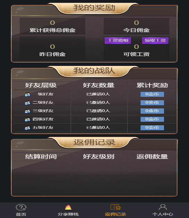 H5财神到源码+对接Z支付推广正常+内含截图及视频搭建教程