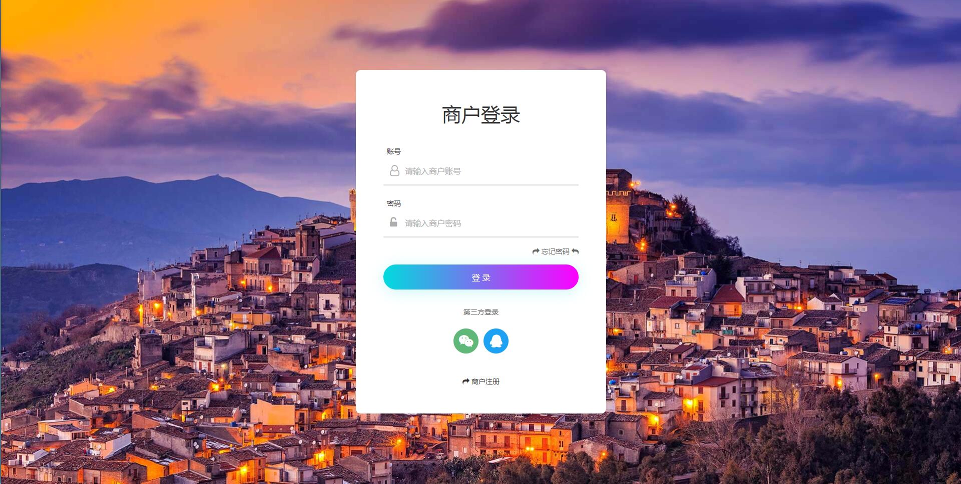 个人免签码支付源码+监控APP 免签约支付源码【站长亲测】