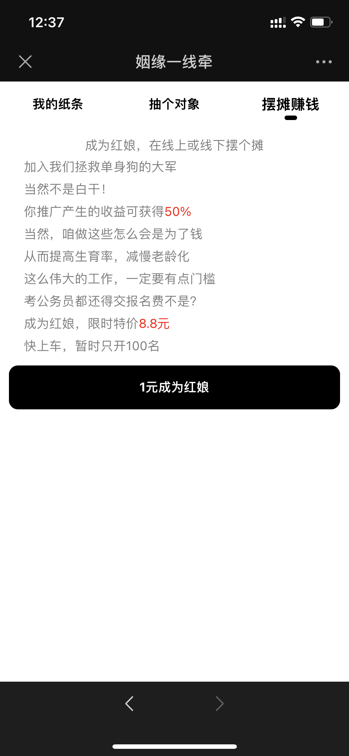 盲盒二开网友投稿联系方式比如快手号抖音号电话号