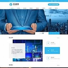 (PC+WAP)蓝色通用企业电子科技网站源码电子智能系统设备网站pbootcms模板