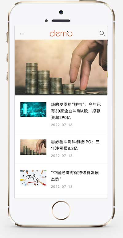 (自适应手机端)响应式HTML5创业博客类网站源码文章新闻资讯网站博客整站pbootcms模板