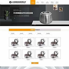 (自适应手机端)HTML5黄色五金机械通用公司网站源码大气机械设备网站pbootcms模板