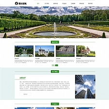 (自适应手机端)响应式HTML5园林艺术建筑网站源码园林景观设计工程类pbootcms模板