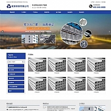 (PC+WAP)钢结构蓝色通用企业网站源码电缆桥架定制生产类网站pbootcms模板
