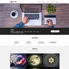 (自适应手机端)广告品牌策划设计公司网站源码广告品牌策划公司网站pbootcms模板