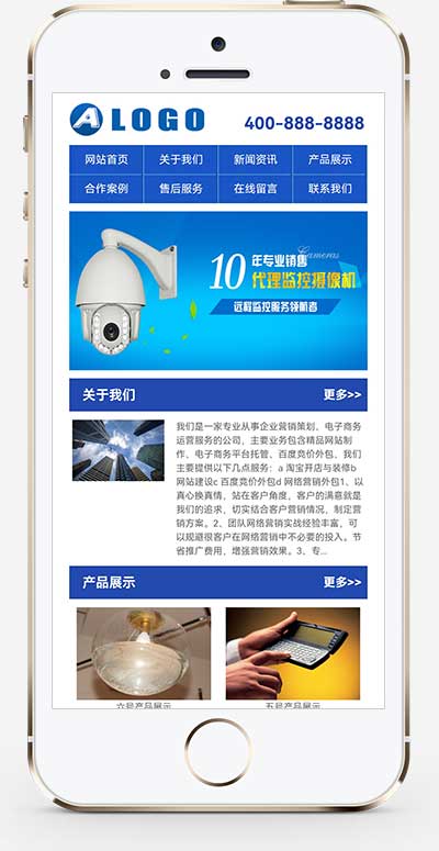 (独立手机版)蓝色展示类通用企业手机网站源码机械电子产品pbootcms企业网站模板
