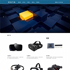 (自适应手机版)响应式html5蓝色智能电子产品网站源码科技产品传感器类网站pbootcms模板