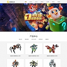 (自适应手机端)HTML5响应式卡通玩偶网站源码玩具动漫类网站pbootcms模板