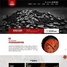 (PC+WAP)营销型餐饮美食网站源码pbootcms高端火锅底料食品调料网站模板