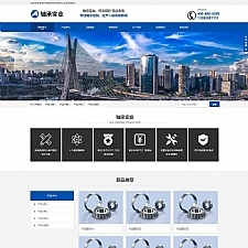 (自适应手机端)响应式五金机械设备企业网站源码pbootcms营销型机械轴承实业类网站模板