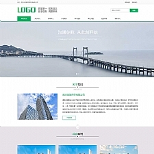 (PC+WAP)建筑通用行业网站源码pbootcms绿色环保通用企业网站模板